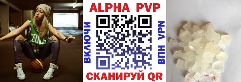 Наркошоп купить КОКАИН  Метамфетамин  А ПВП  Лсд 25  МЕФ  Бошки Шишки  Егорьевск