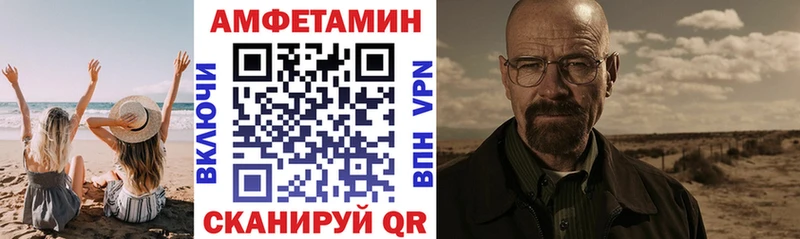 Купить где  Егорьевск  АМФ Premium 
