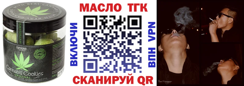 Купить  Егорьевск  Cannafood марихуана 