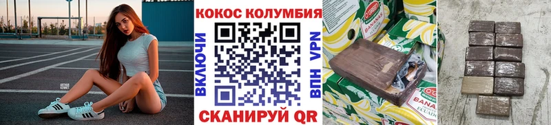 Купить где  Егорьевск  Cocaine Перу 