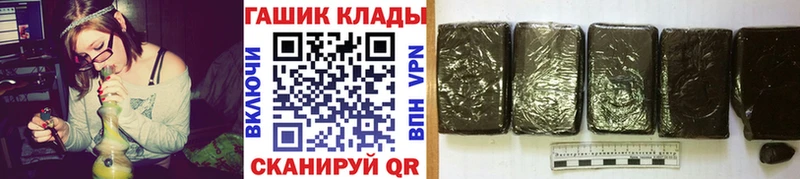 Купить  Егорьевск  ГАШ AMNESIA HAZE 