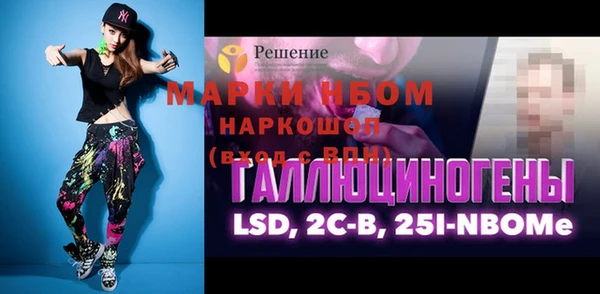 ПСИЛОЦИБИНОВЫЕ ГРИБЫ Зеленодольск