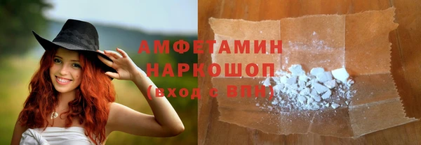 гашик Дмитровск