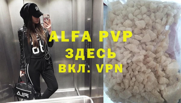 mdma Елабуга