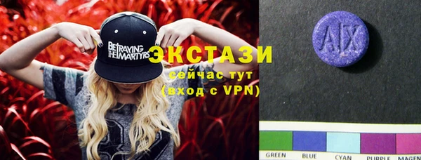 MDMA Дмитриев