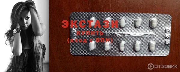 MDMA Дмитриев