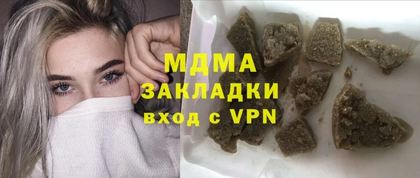 гашик Дмитровск