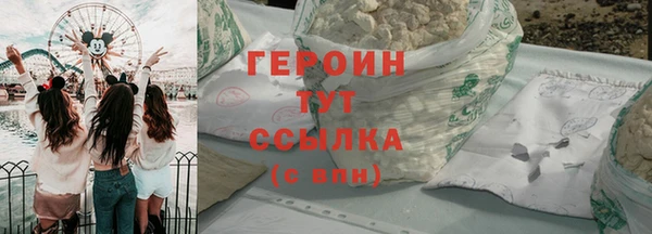 дурь Дмитров