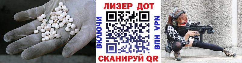 Лсд 25 экстази ecstasy Егорьевск