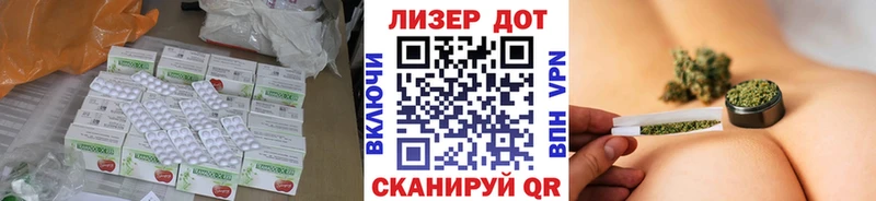 Купить закладки  Егорьевск  Лсд 25 экстази ecstasy 