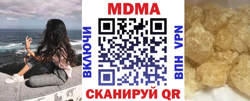 Купить где  Егорьевск  МДМА молли 