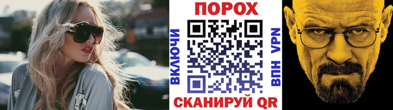 Метамфетамин пудра  Купить закладки  Егорьевск 