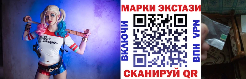 Марки N-bome 1,5мг Купить закладки Егорьевск
