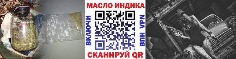 ТГК вейп  Купить  Егорьевск 